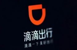 6分钟科普下!佛山工厂企业_哔哩哔哩-2